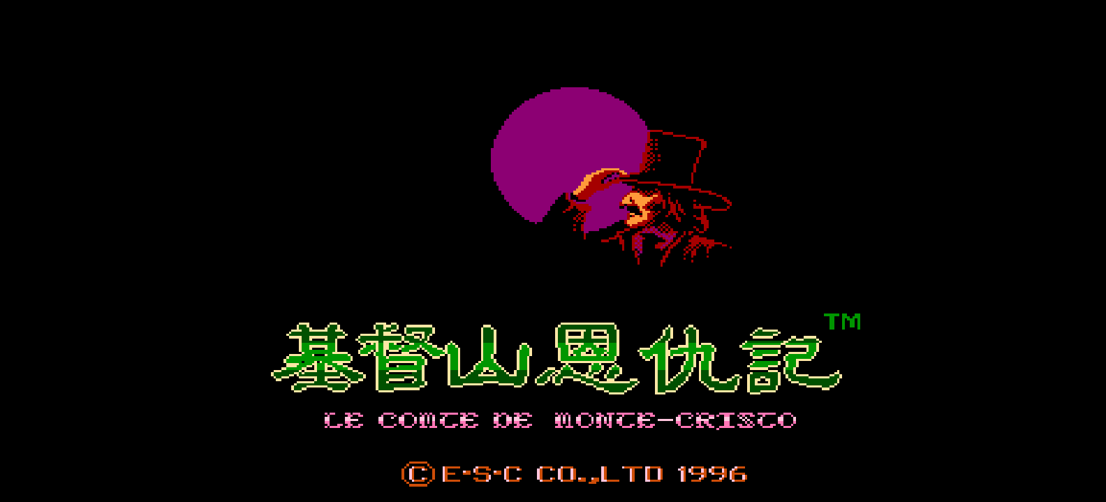 基督山恩仇记(繁)[外星科技](CN)[SLG](4Mb)